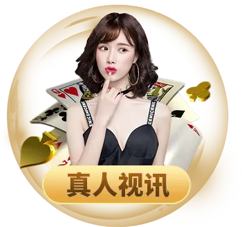 凯发手机首页欢迎你